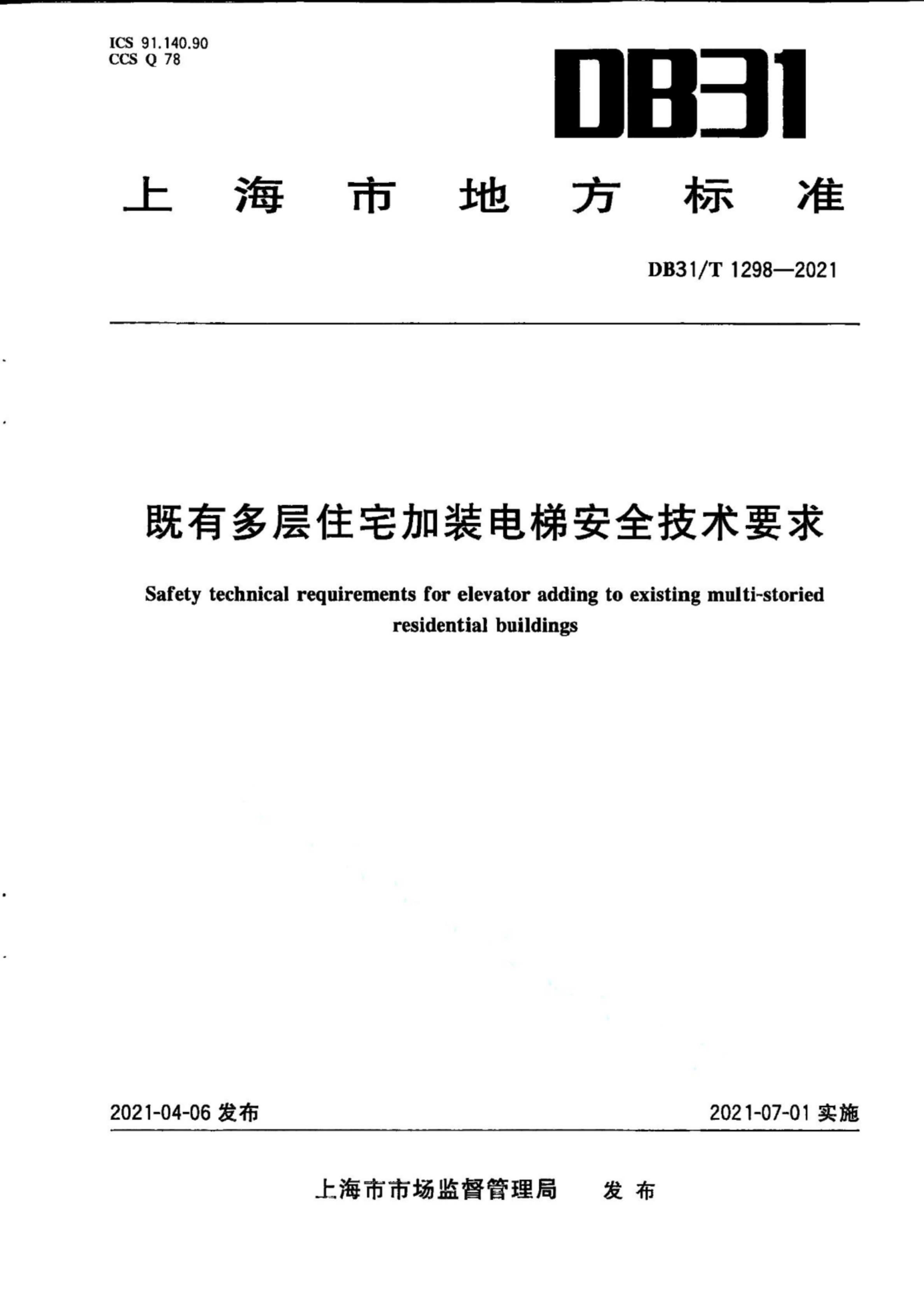 资源详情图